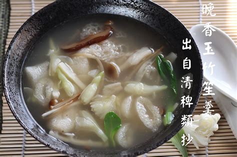 夜來香 味道|夜來吐香邀幽人—夜來香料理 